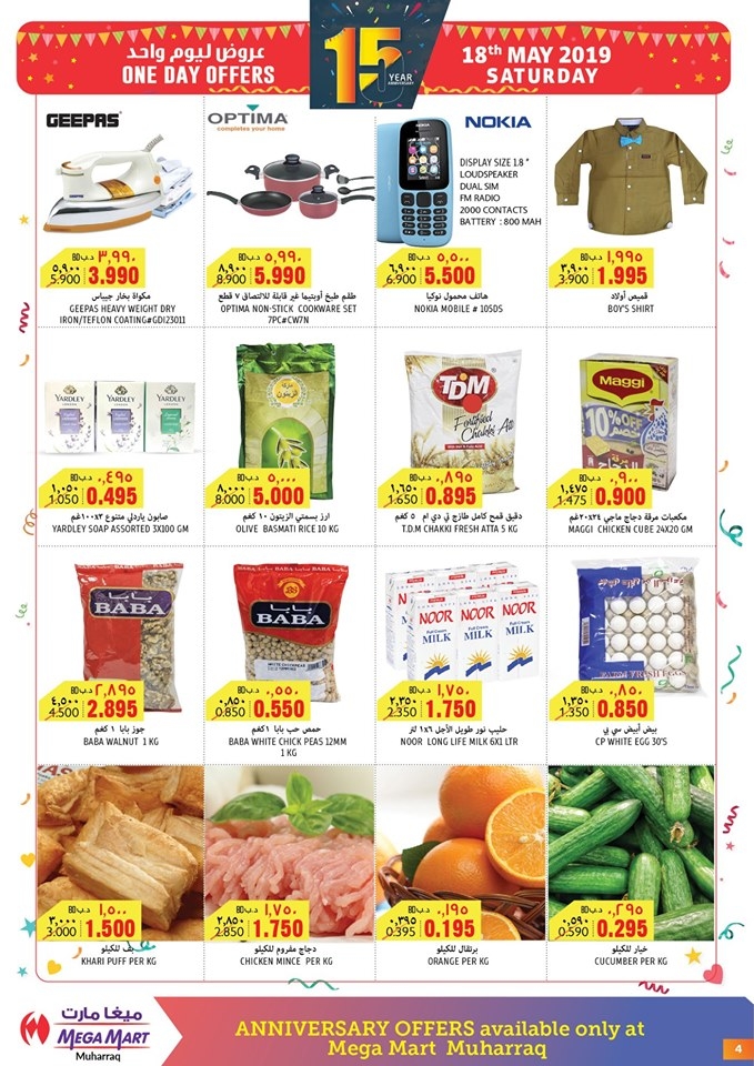 Mega Mart Anniversary Offers