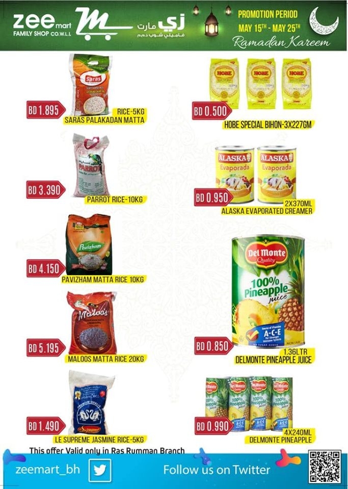 Zeemart Family Shop Super Offers