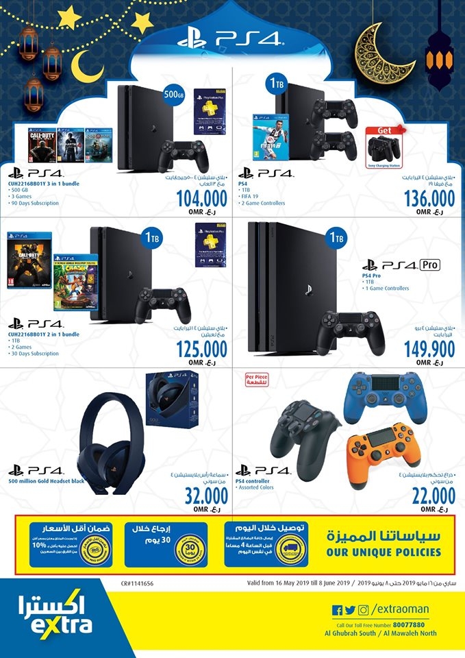 Extra PS4 Bonanza