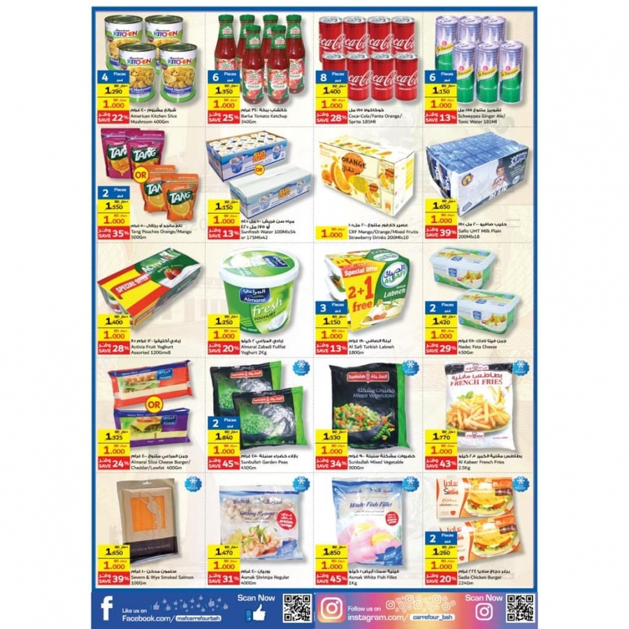 Carrefour 1BD Offers In Bahrain