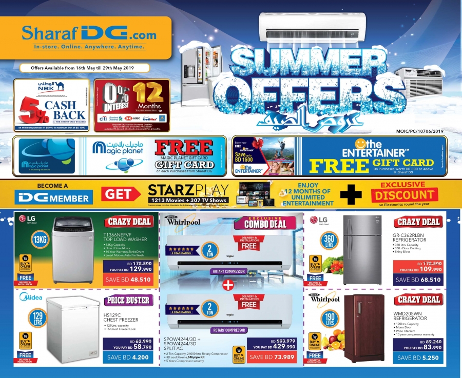 Sharaf DG Summer Offers In Bahrain