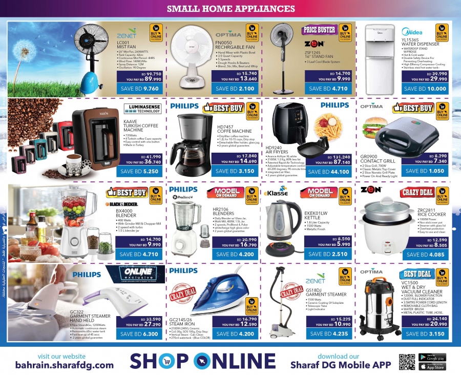 Sharaf DG Summer Offers In Bahrain