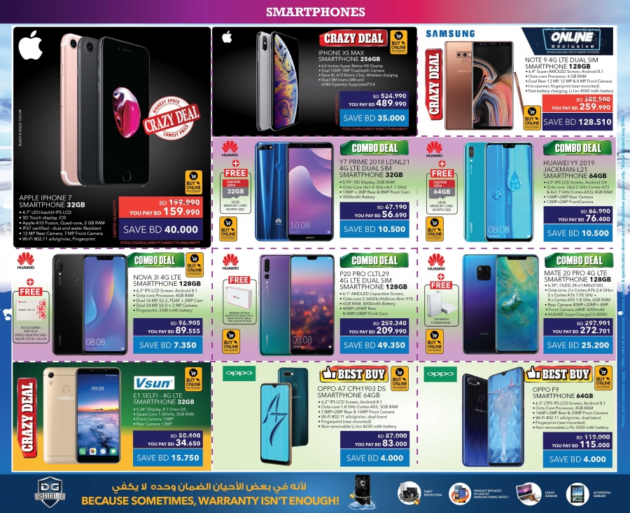 Sharaf DG Summer Offers In Bahrain