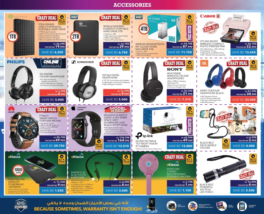 Sharaf DG Summer Offers In Bahrain