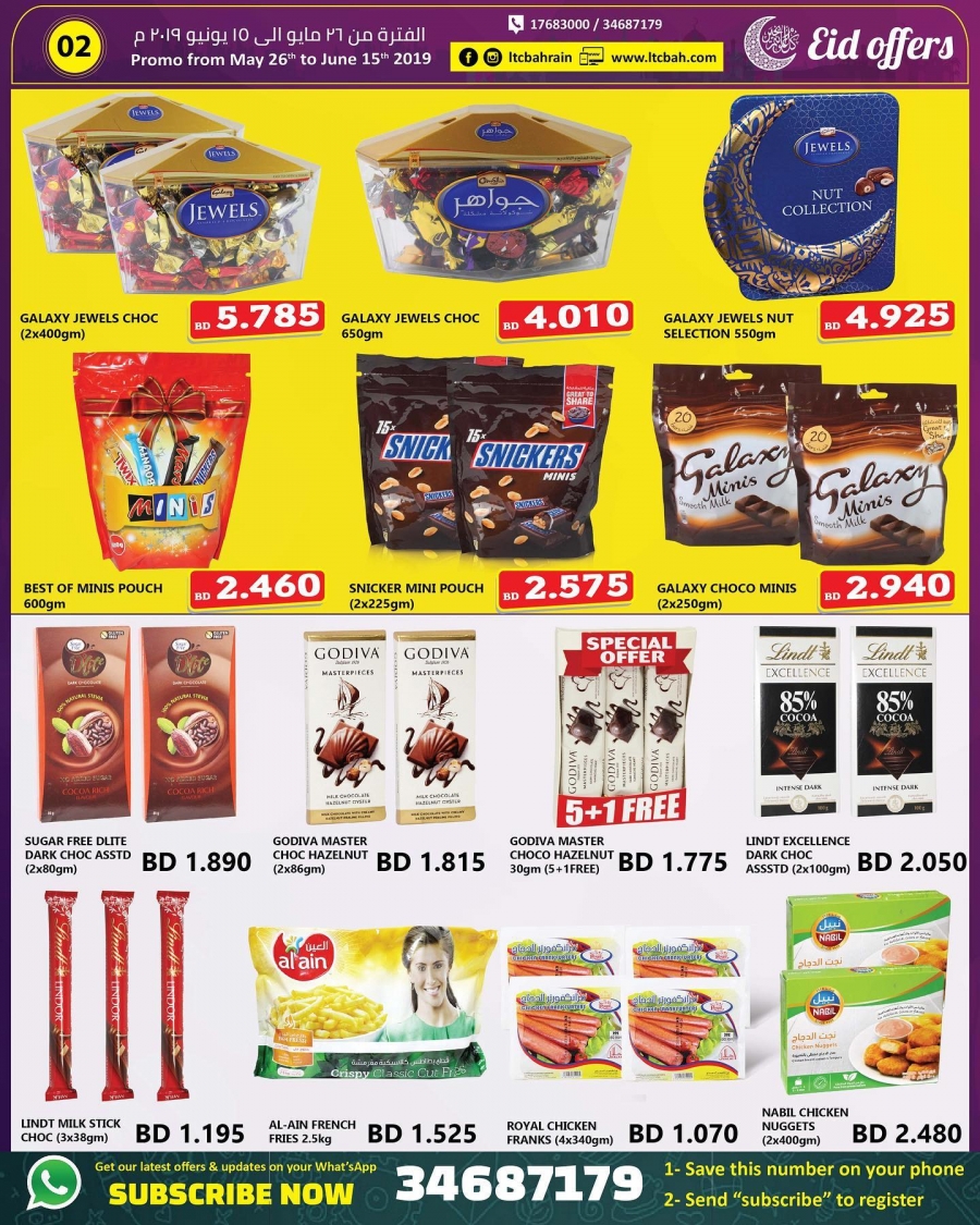 Best Eid offers @ Lebanon Trade Centre