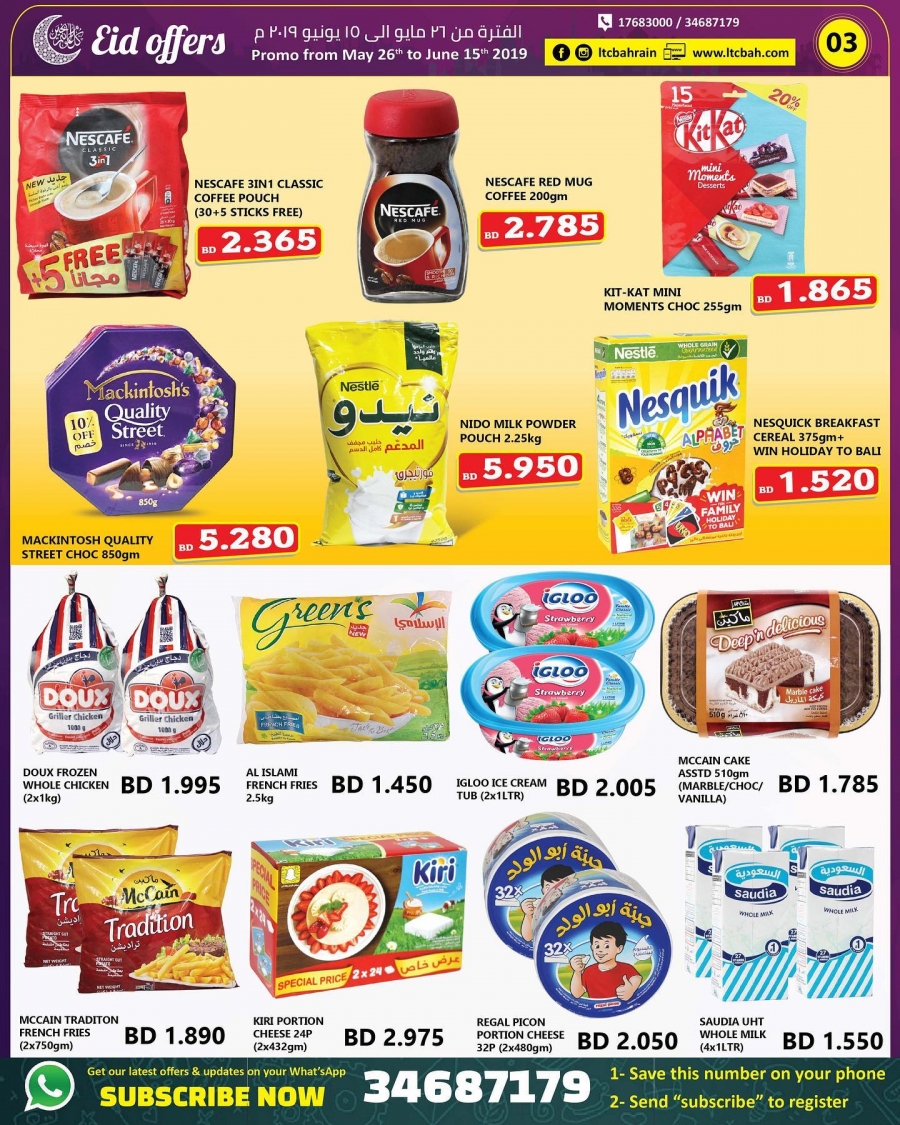 Best Eid offers @ Lebanon Trade Centre