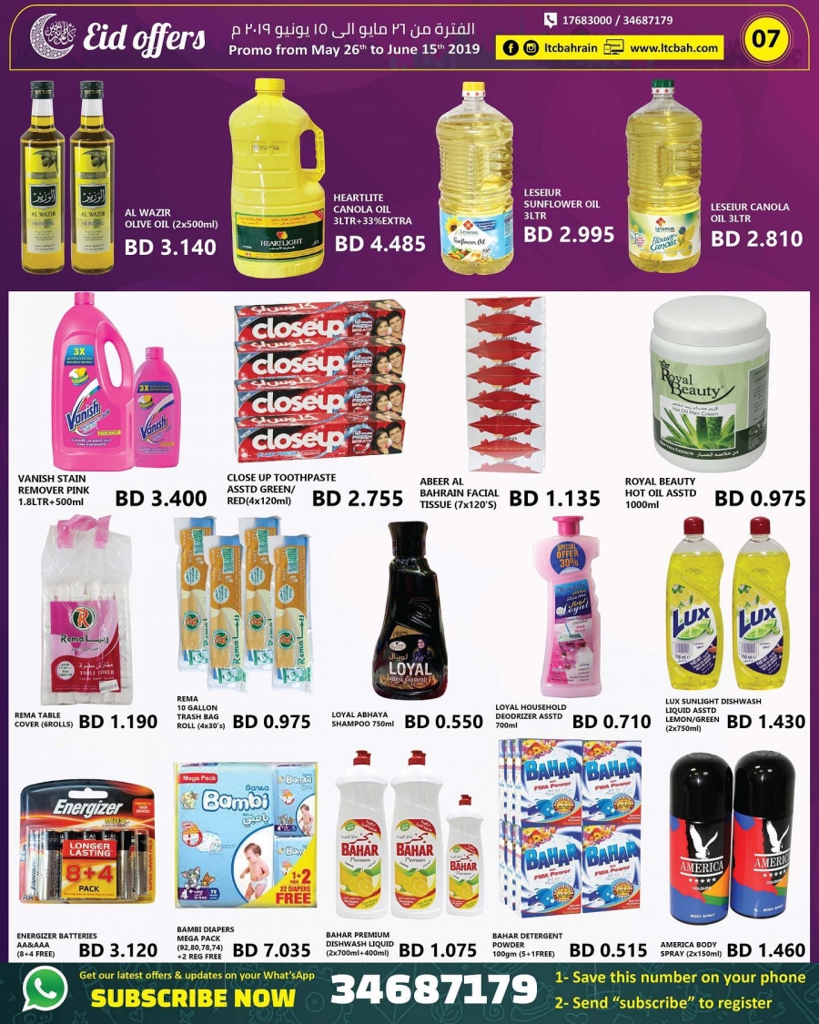 Best Eid offers @ Lebanon Trade Centre