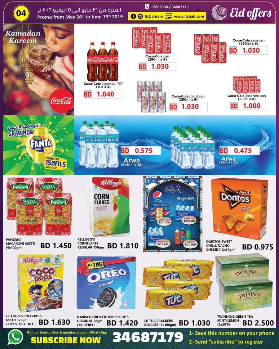 Best Eid offers @ Lebanon Trade Centre