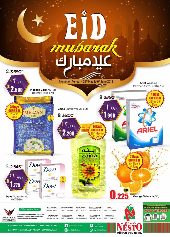 Nesto Hypermarket Eid Mubarak Offers in Bahrain