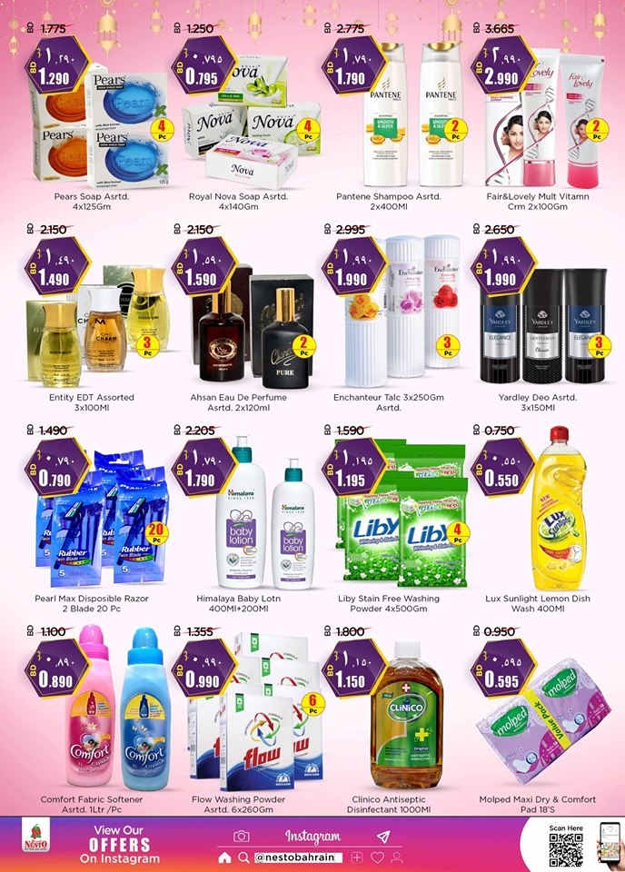  Nesto Hypermarket Eid Mubarak Offers