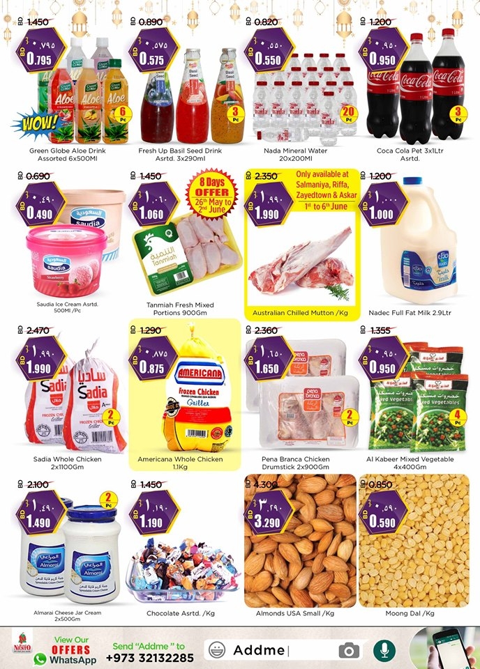  Nesto Hypermarket Eid Mubarak Offers