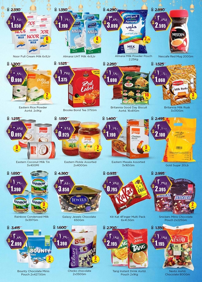  Nesto Hypermarket Eid Mubarak Offers