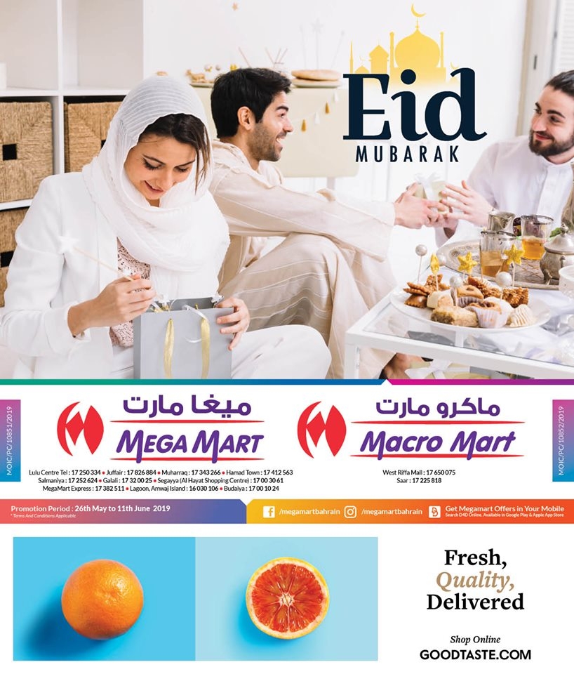 Celebrate Eid with Megamart 