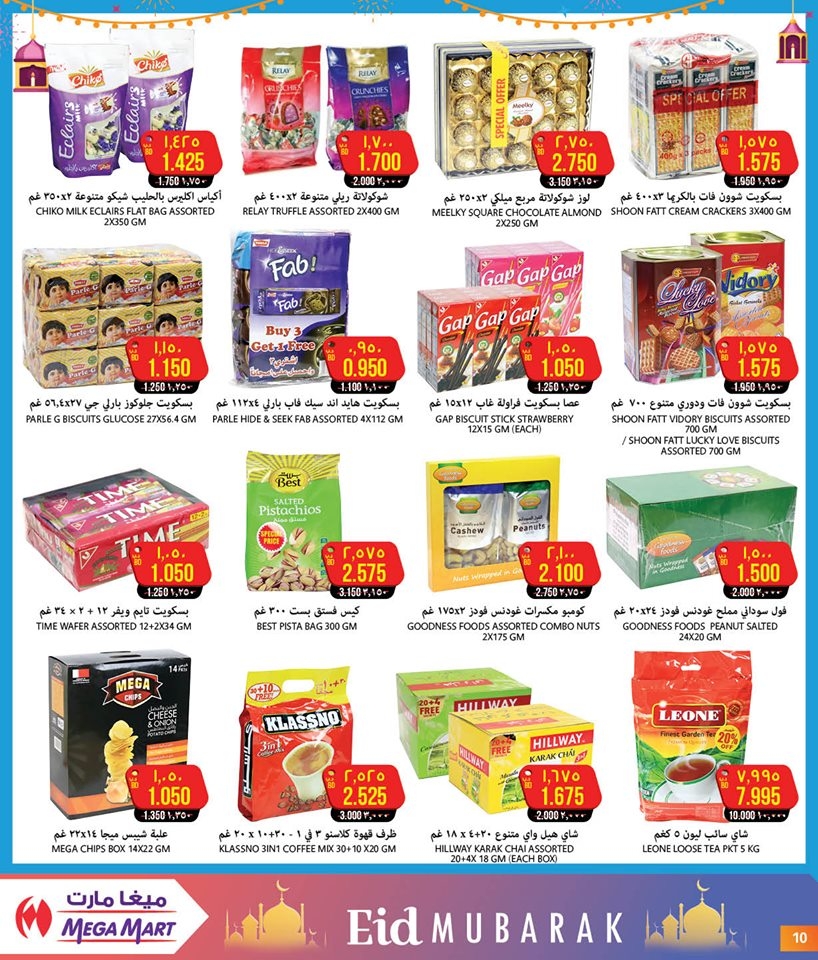 Celebrate Eid with Megamart 