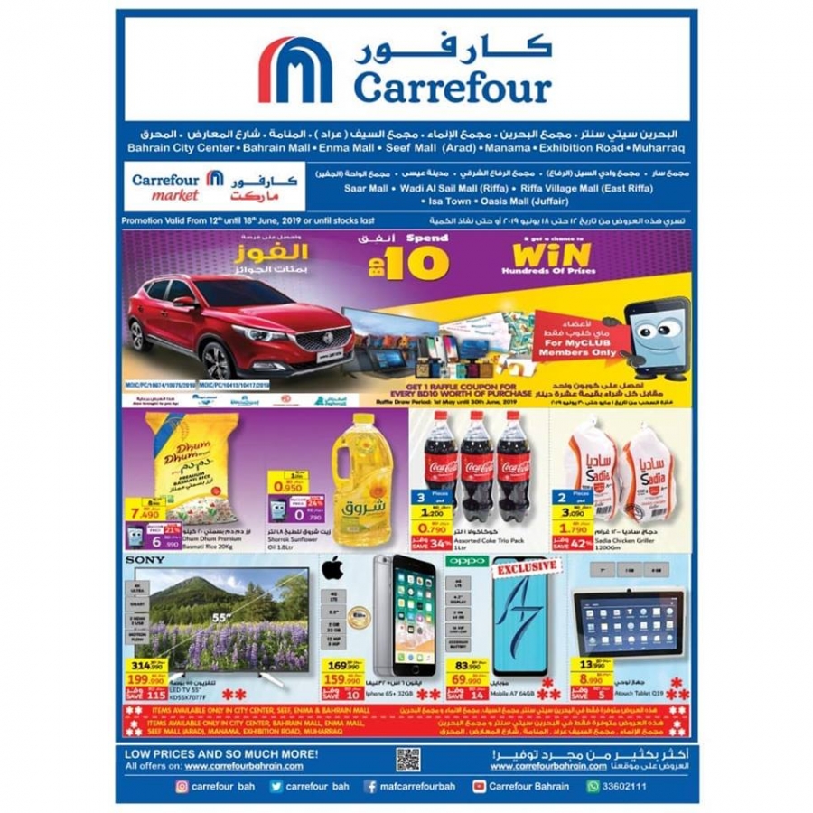 Carrefour Best Deal Offers 