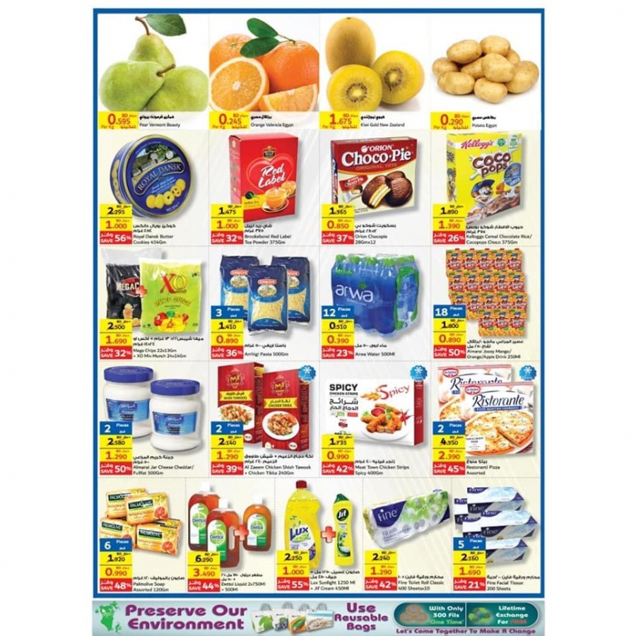Carrefour Best Deal Offers 