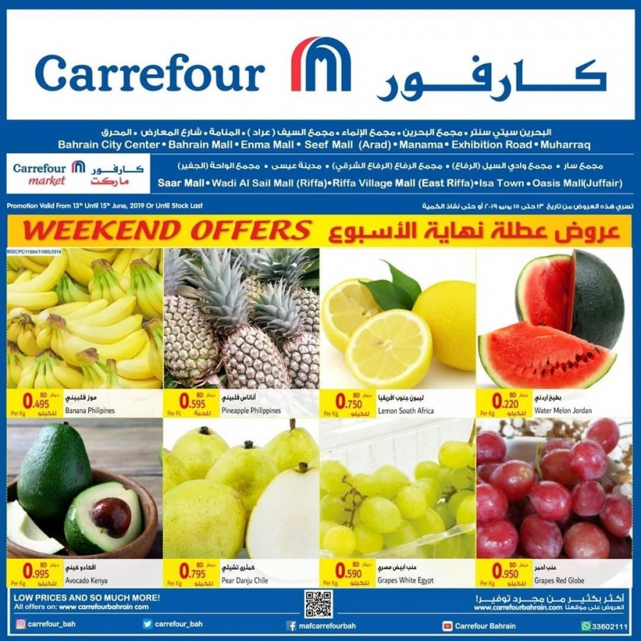 Carrefour Amazing Weekend Offer