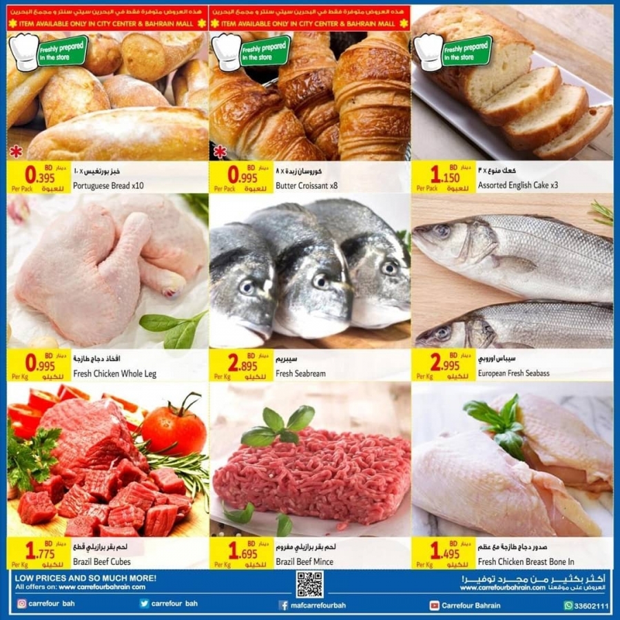 Carrefour Amazing Weekend Offer