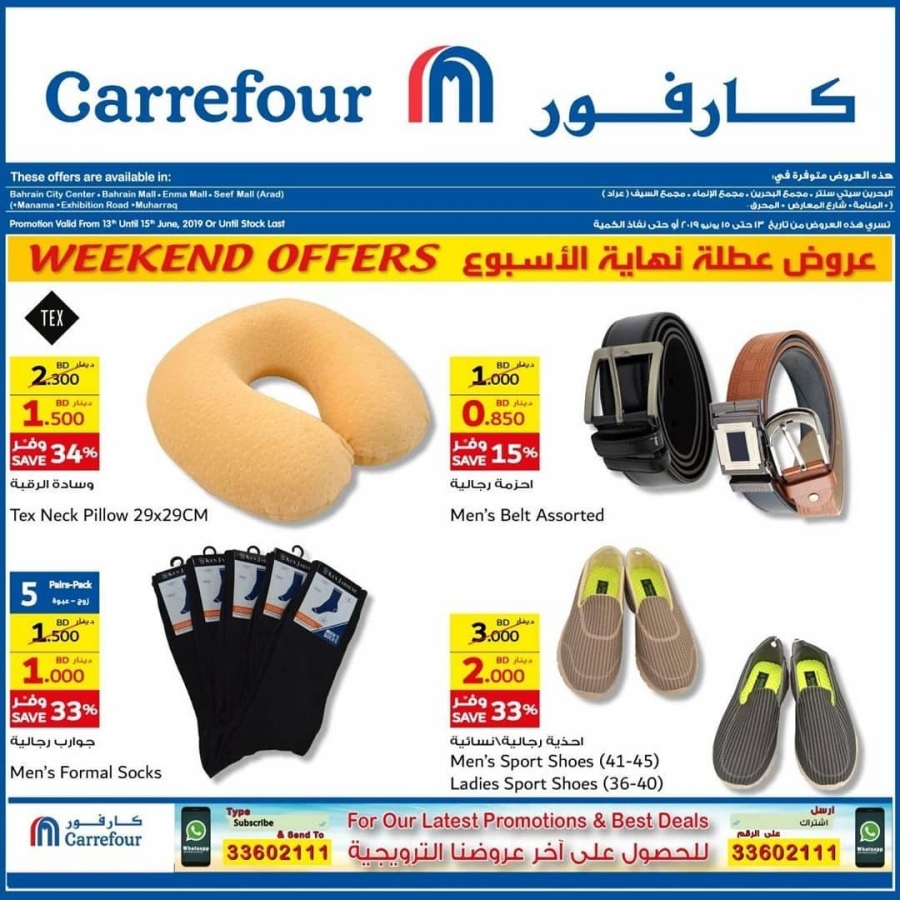 Carrefour Amazing Weekend Offer