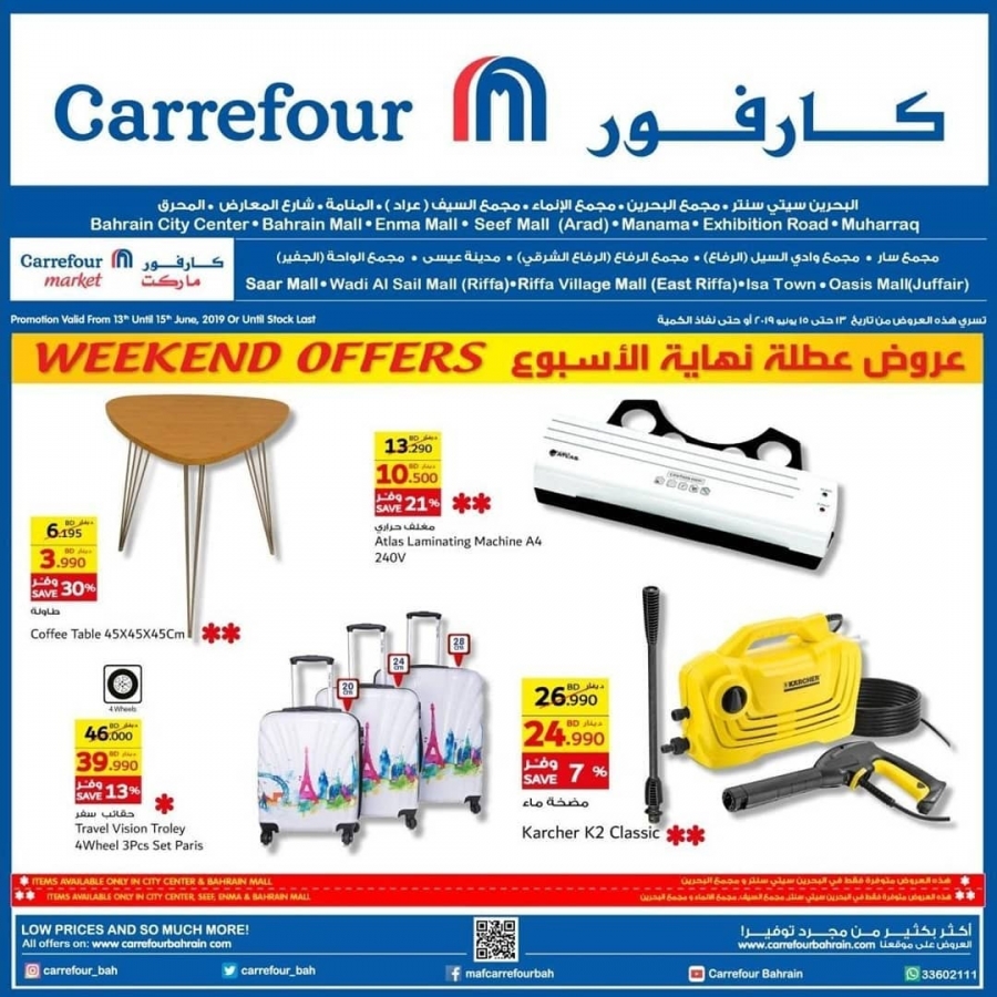 Carrefour Amazing Weekend Offer