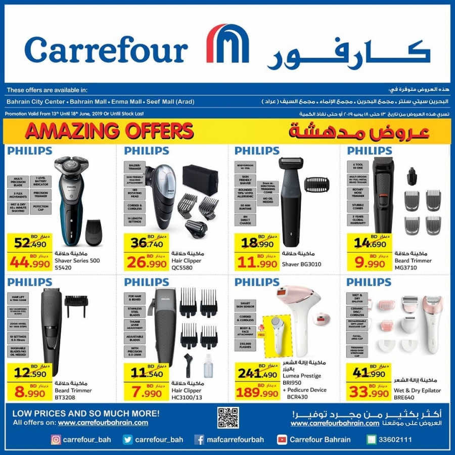 Carrefour Amazing Offer