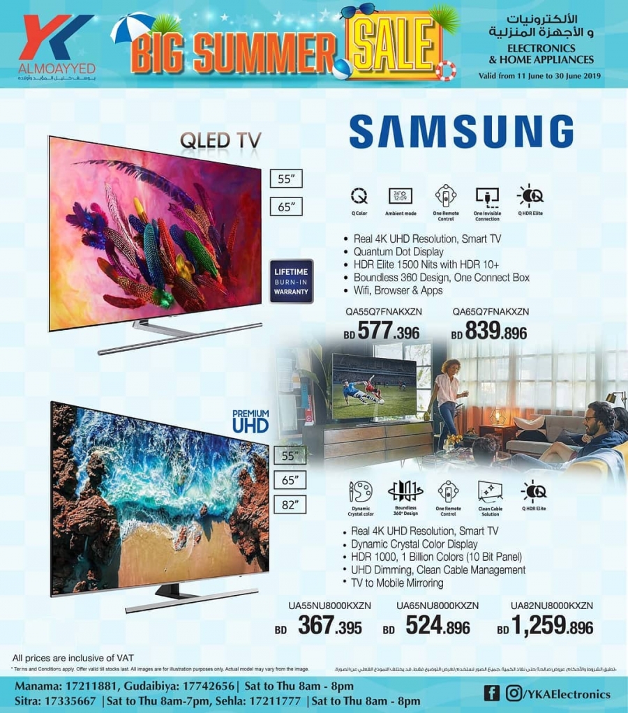 YK Almoayyed & Sons Big Summer Sale