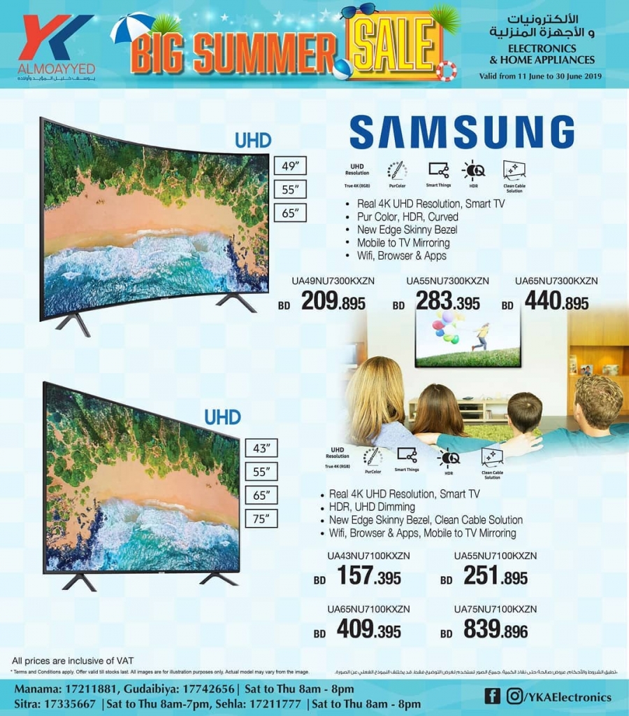 YK Almoayyed & Sons Big Summer Sale