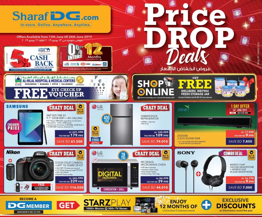 Sharaf DG Price Drop Deals