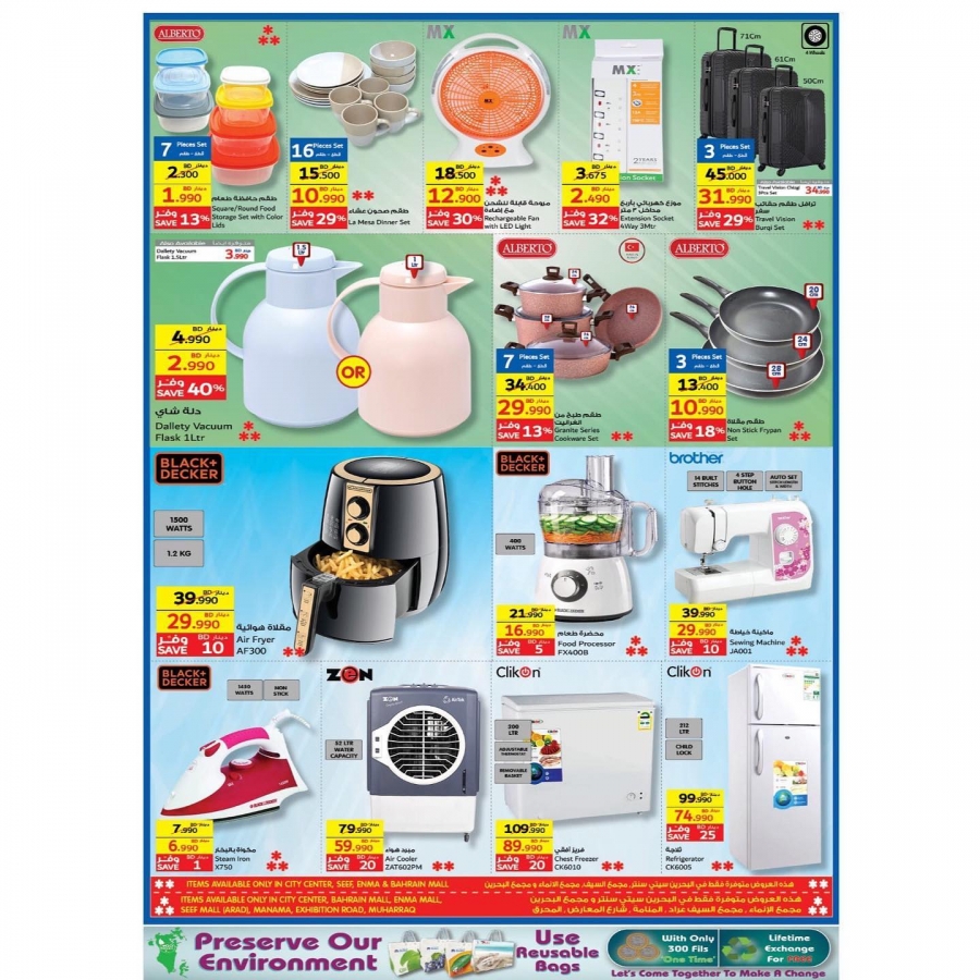 Carrefour Hypermarket Great Offers in Bahrain