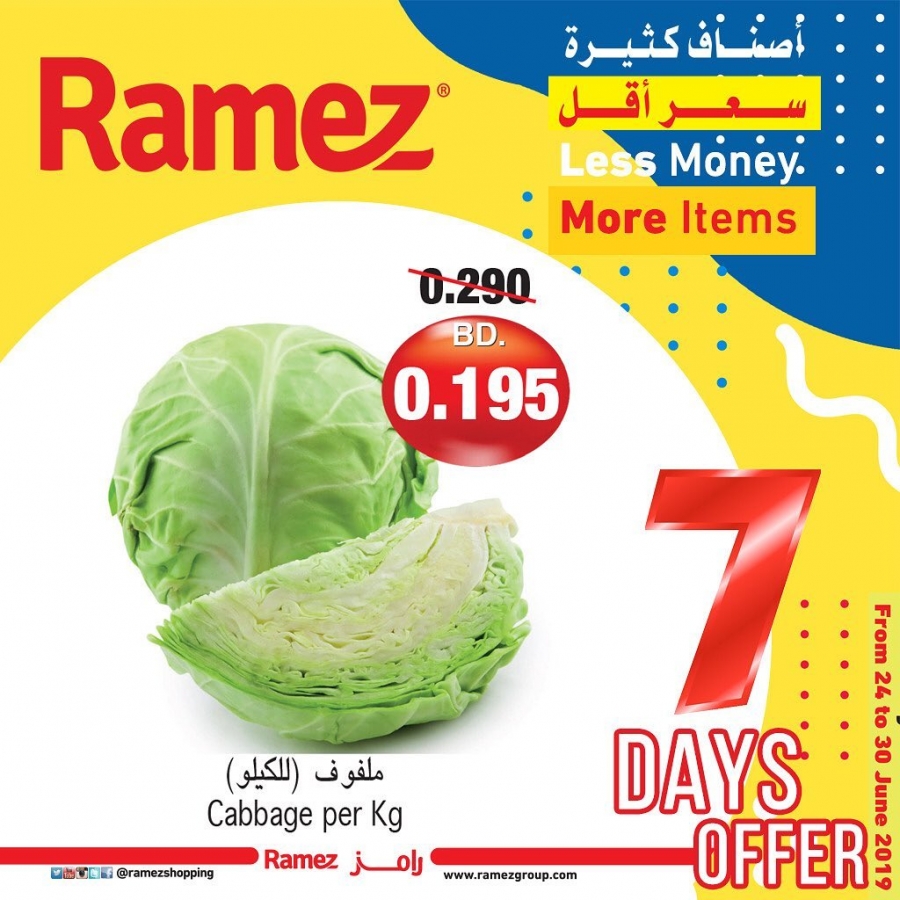 Ramez 7 Days Offer