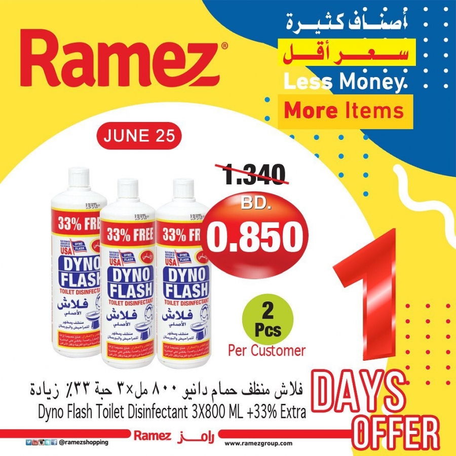 Ramez 7 Days Offer