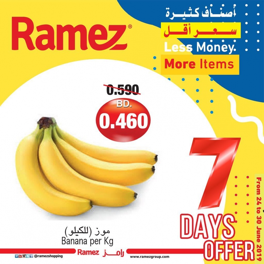 Ramez 7 Days Offer