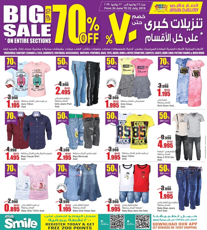 Ansar Gallery Big Sale Offers