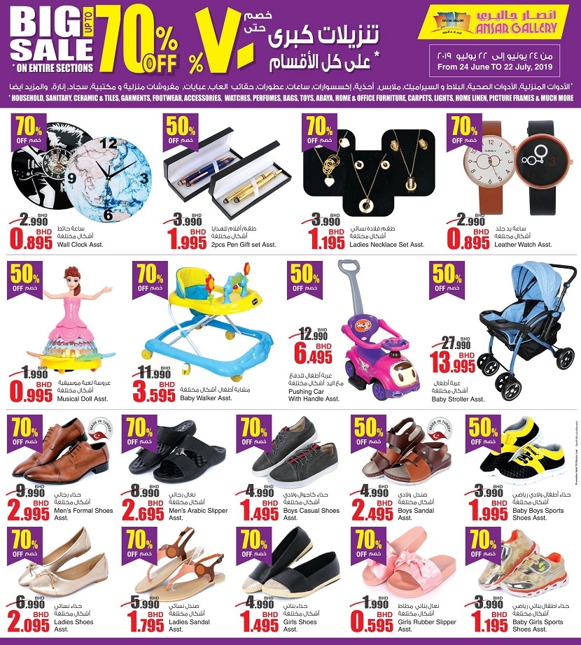 Ansar Gallery Big Sale Offers