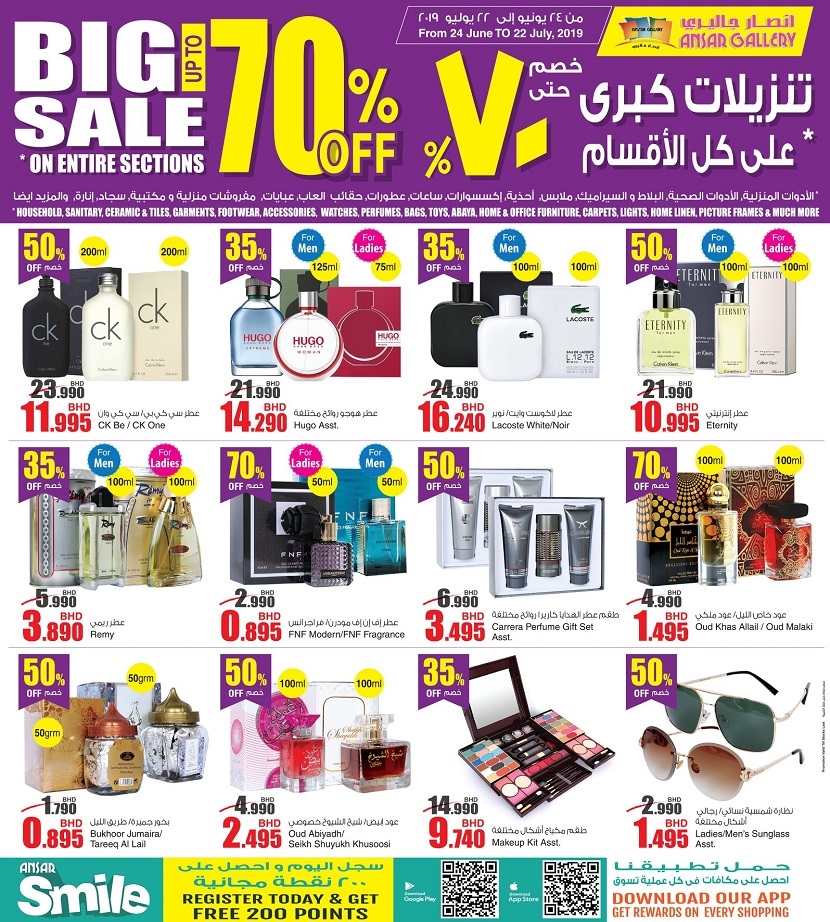 Ansar Gallery Big Sale Offers