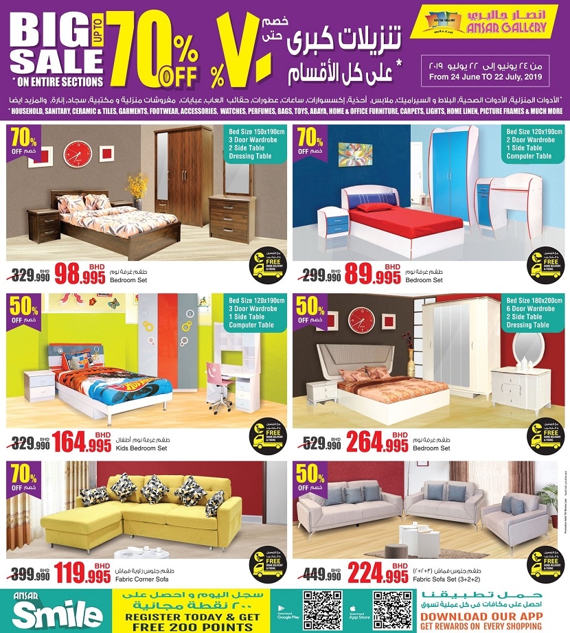 Ansar Gallery Big Sale Offers