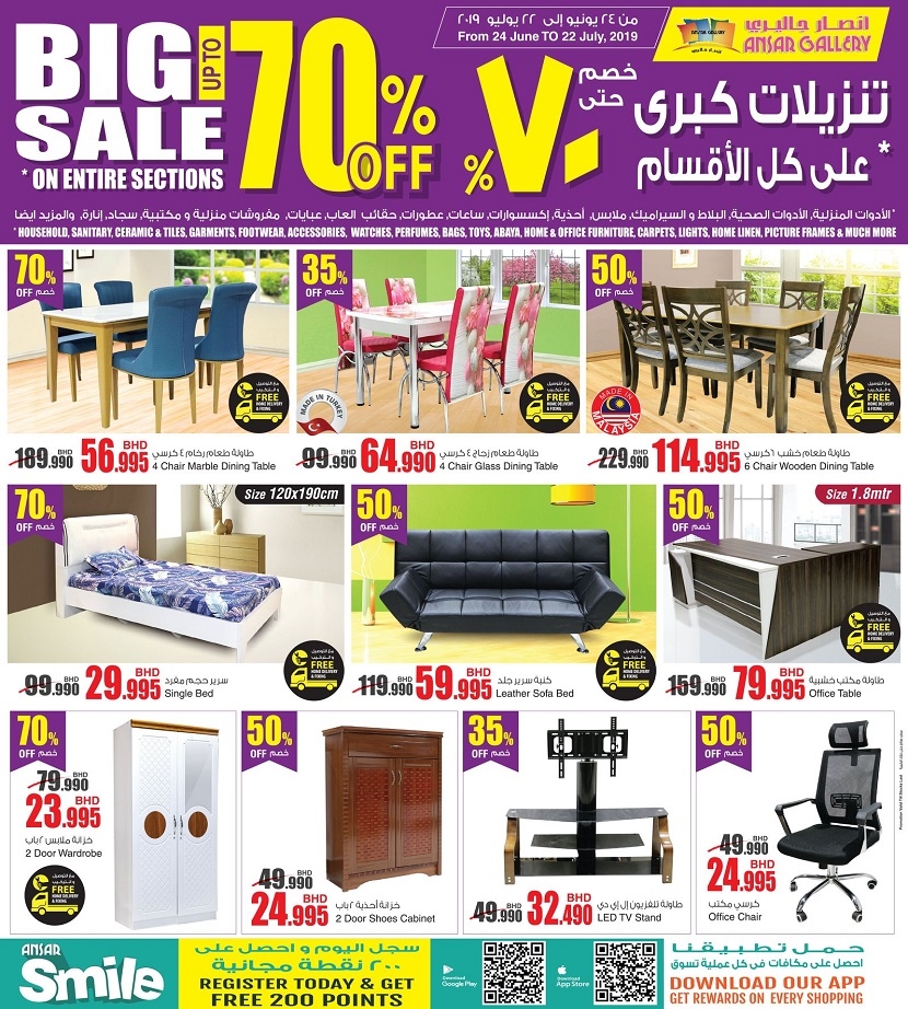 Ansar Gallery Big Sale Offers