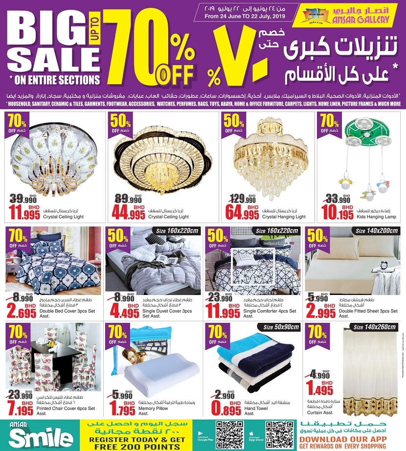 Ansar Gallery Big Sale Offers