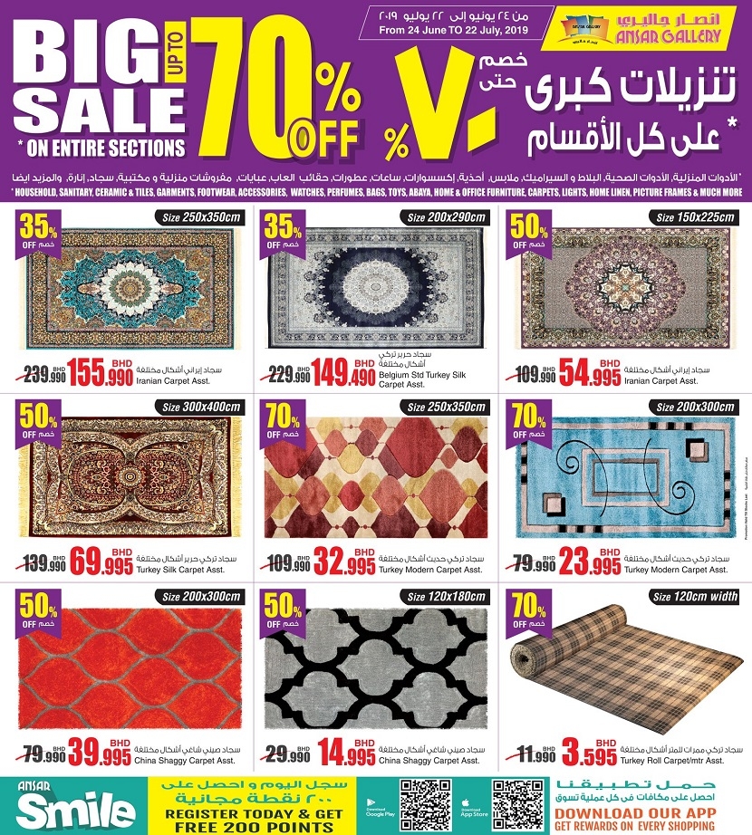 Ansar Gallery Big Sale Offers