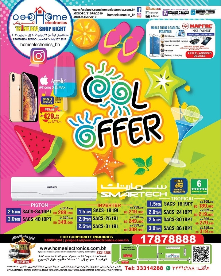 Home Electronics Cool Offers