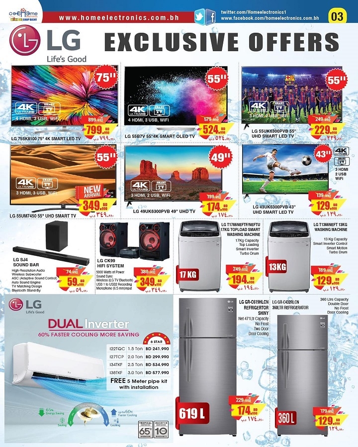 Home Electronics Cool Offers