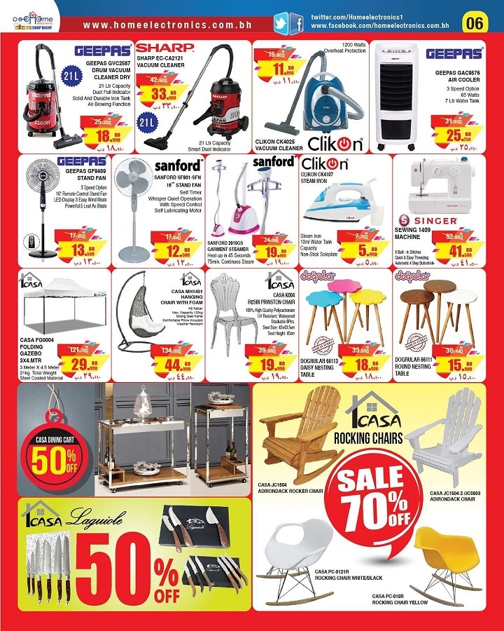 Home Electronics Cool Offers