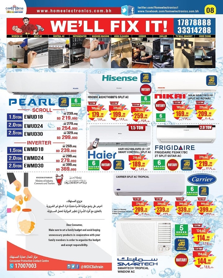 Home Electronics Cool Offers