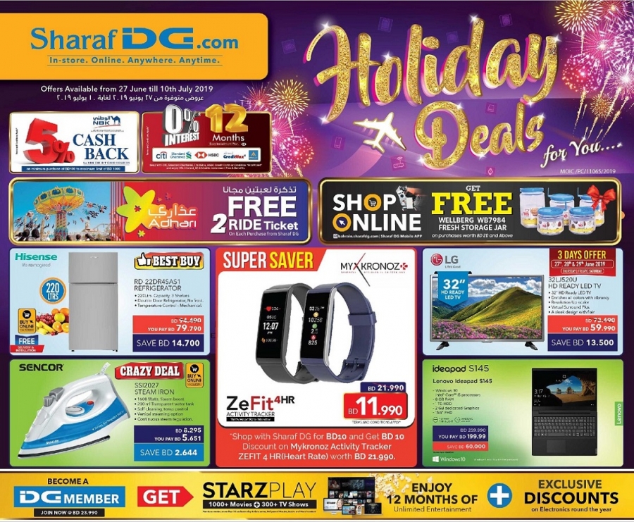 Sharaf DG Holiday Deals