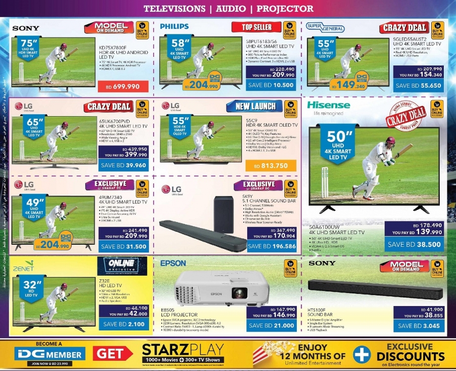 Sharaf DG Holiday Deals