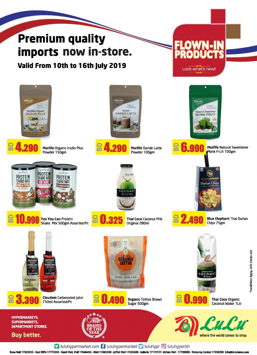Lulu Hypermarket Weekend Offers 10 to 16 July 2019