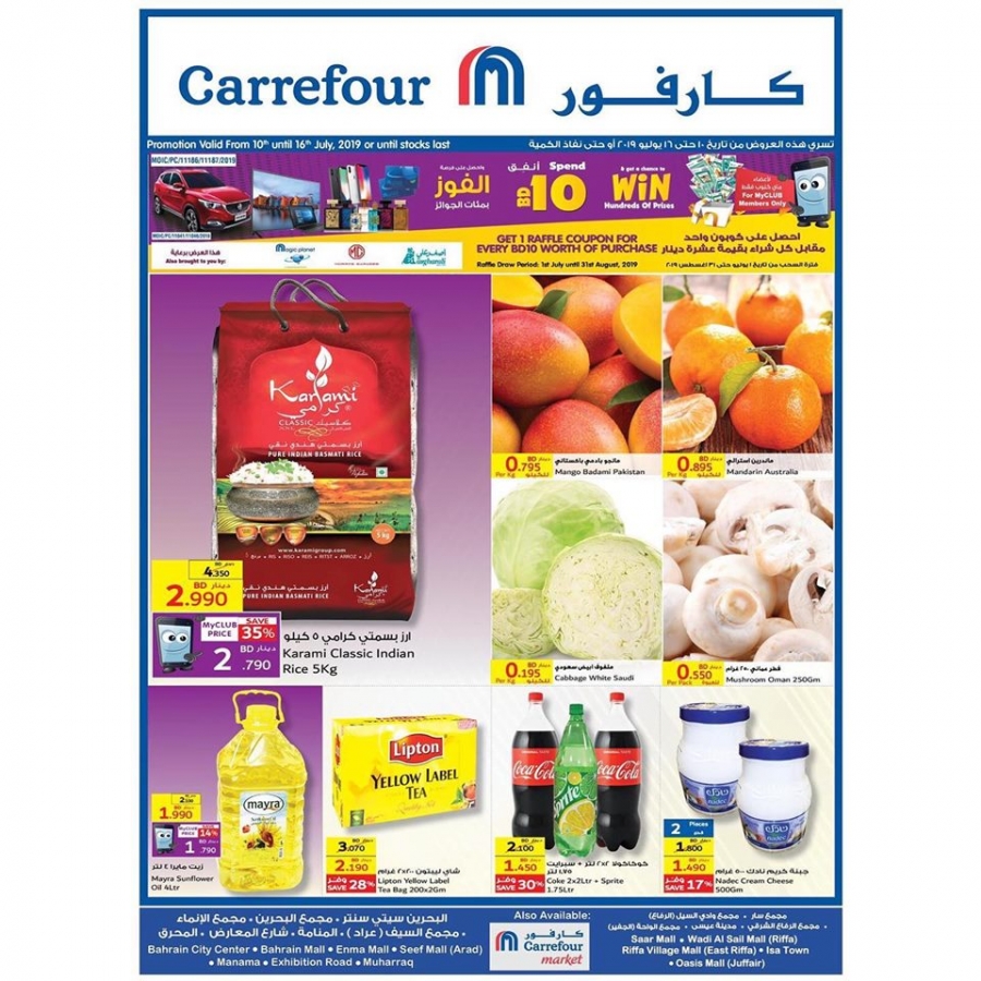 Carrefour Best Deal Offers