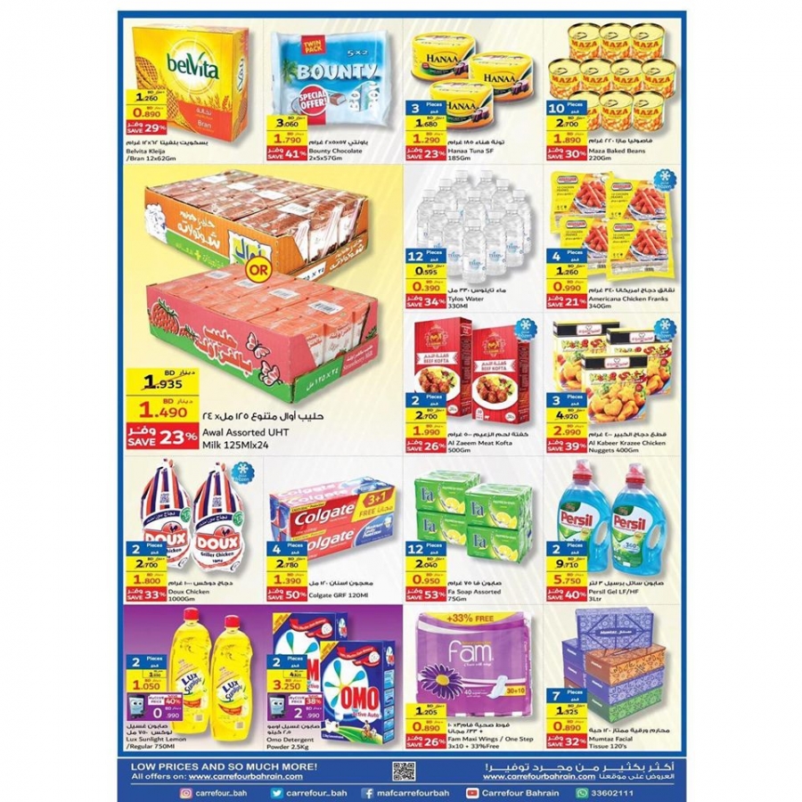 Carrefour Best Deal Offers