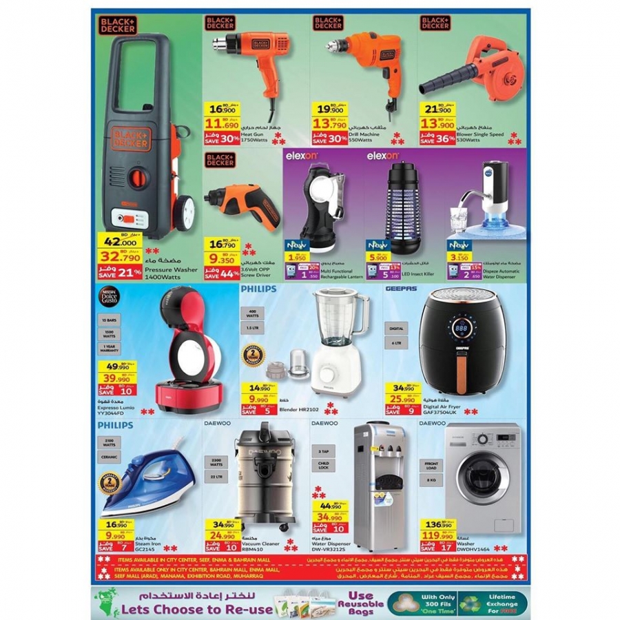 Carrefour Best Deal Offers