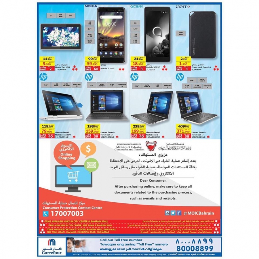 Carrefour Best Deal Offers